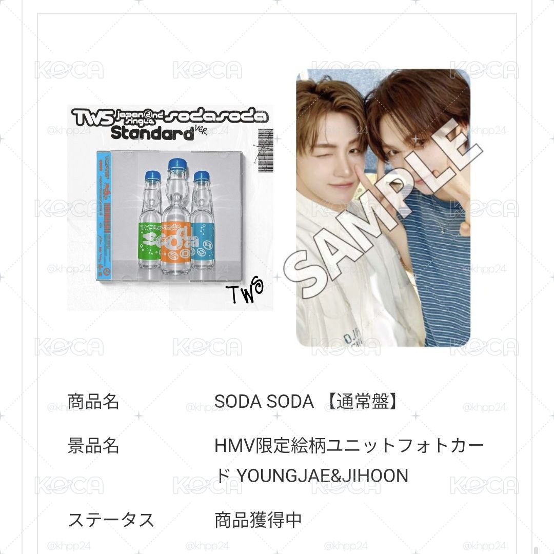 HMV 英宰志薫雙人卡(含專)