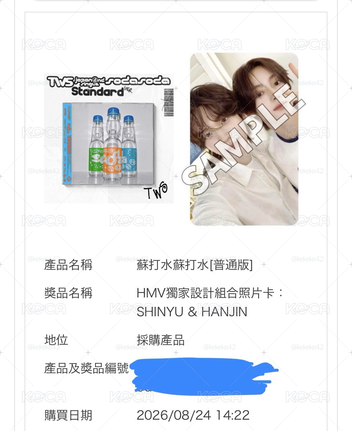 HMV 14雙人卡 單卡不含專