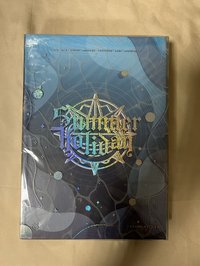 夏日限量版