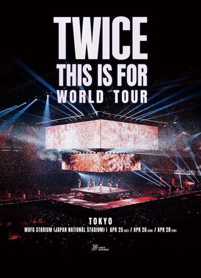 TWICE「THIS IS FOR」新國立一番賞透卡｜8/29 可台北大巨蛋面交