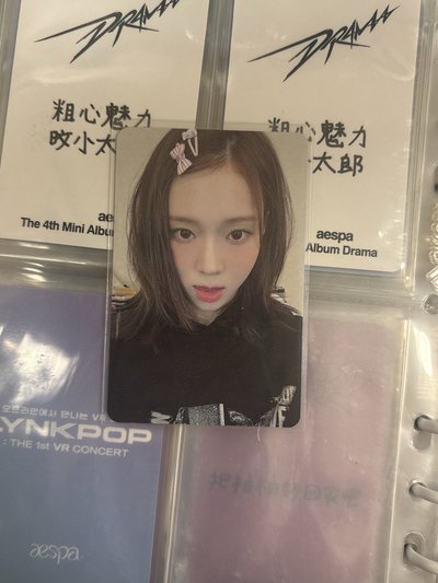 MMT冬