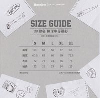 襯衫（請備註尺寸）