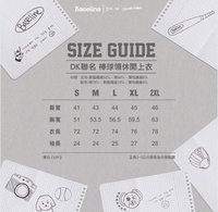 上衣（請備註尺寸）