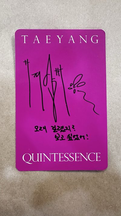 太陽小卡Taeyang(BIGBANG) フォトカード