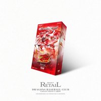零售盒