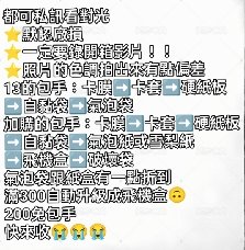 注意事項