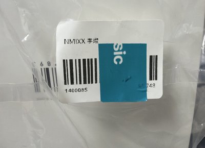 NMIXX一代官方手燈 現貨