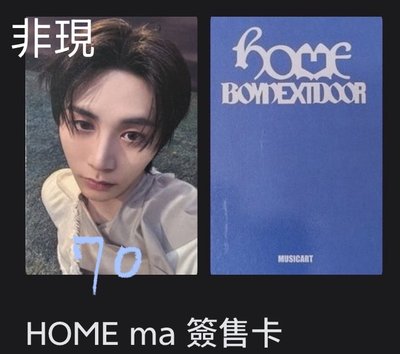 非現ma簽售卡4