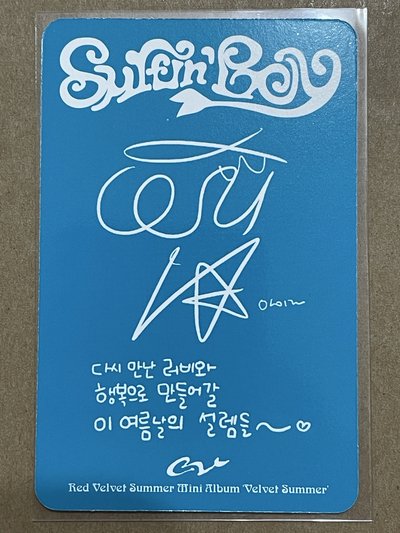 surfin’ boy high tide版 Irene