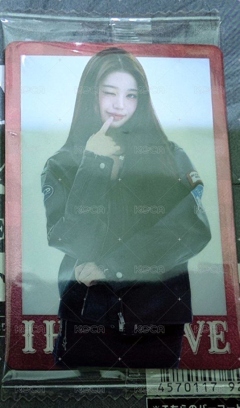 Wonyoung