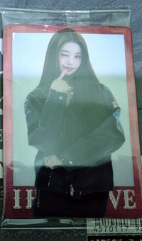 Wonyoung