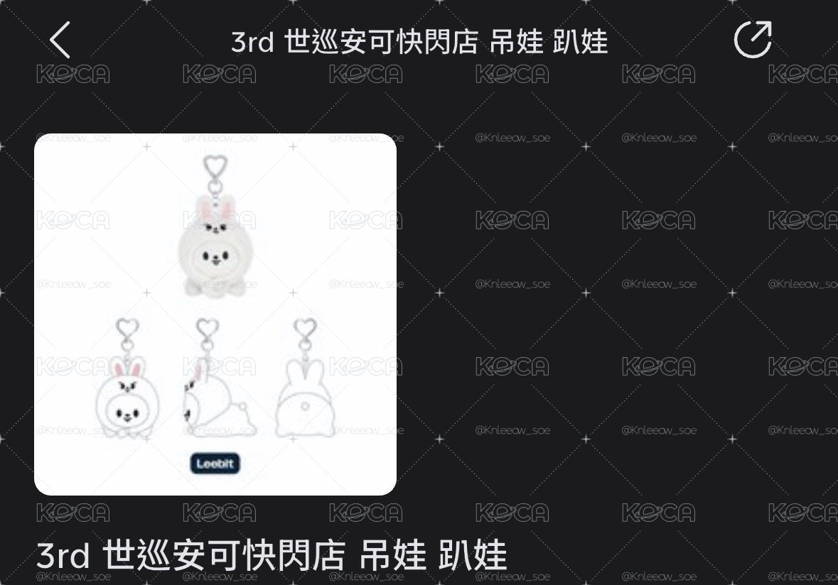 旻趴娃