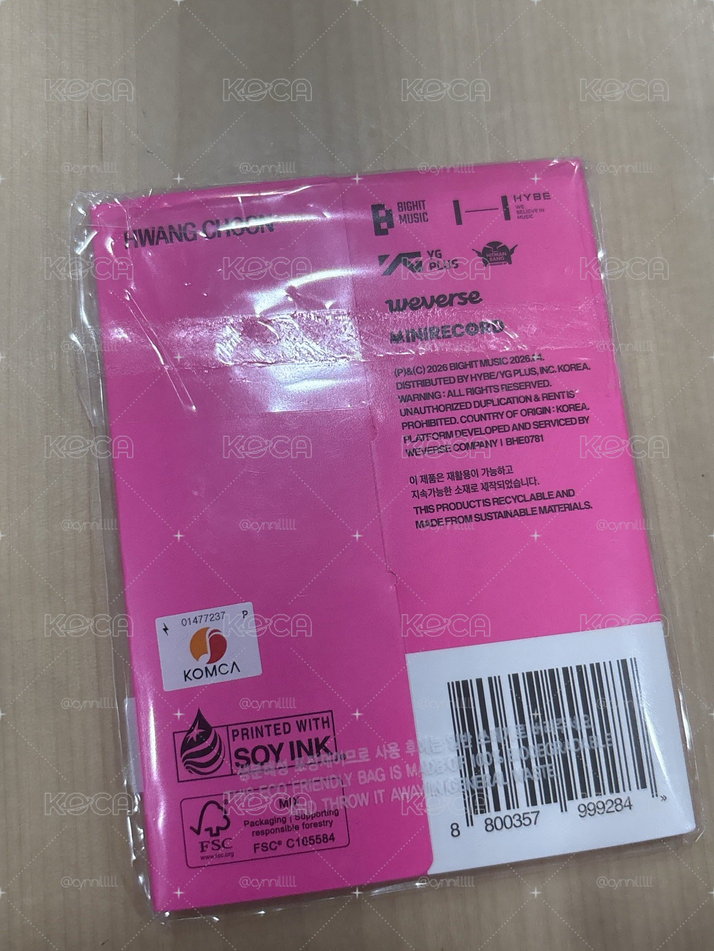 黃春電子專全專未掃