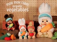 Mon Mon Farm vegetables x Monchhichi