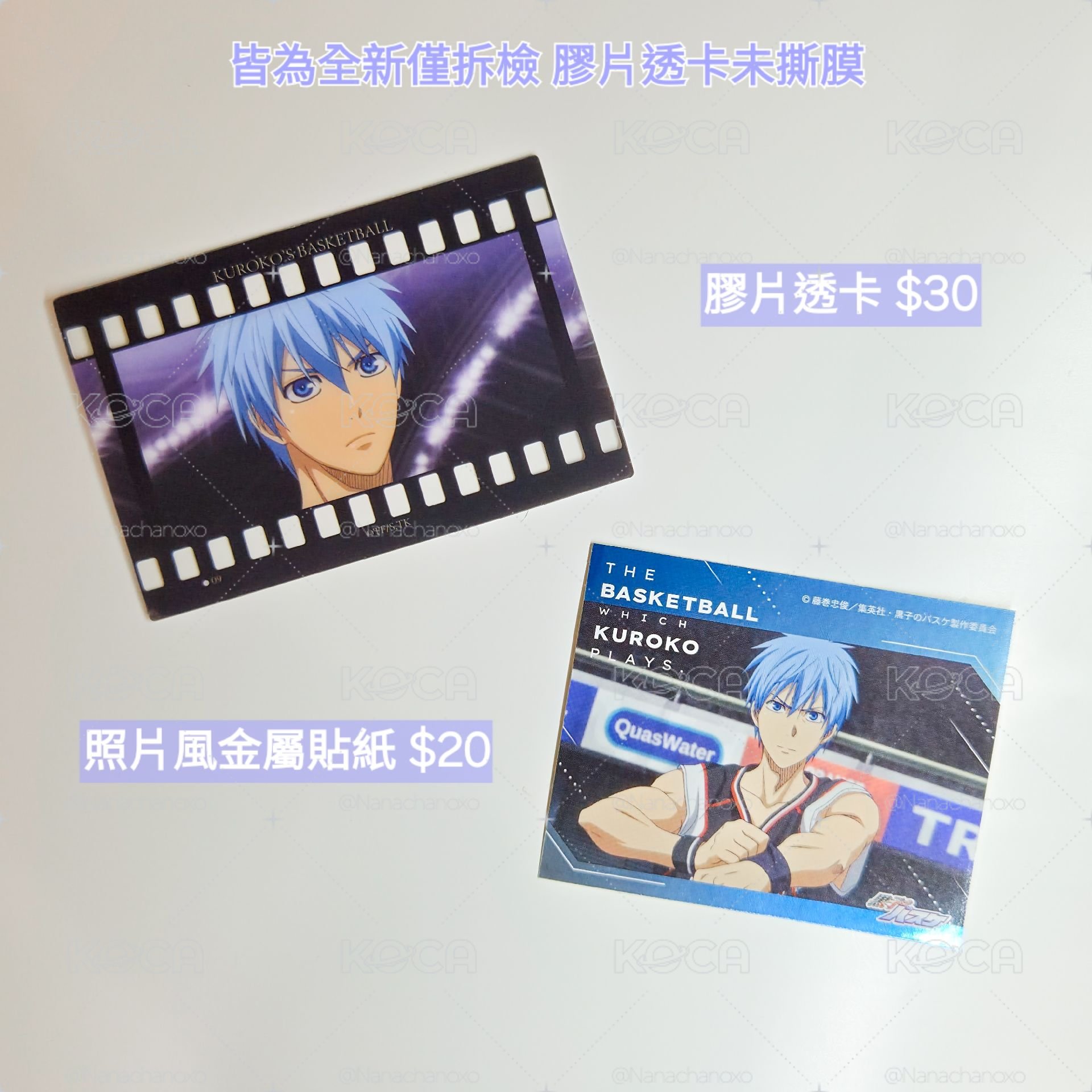 黑子哲也 壓克力磚 春色時尚