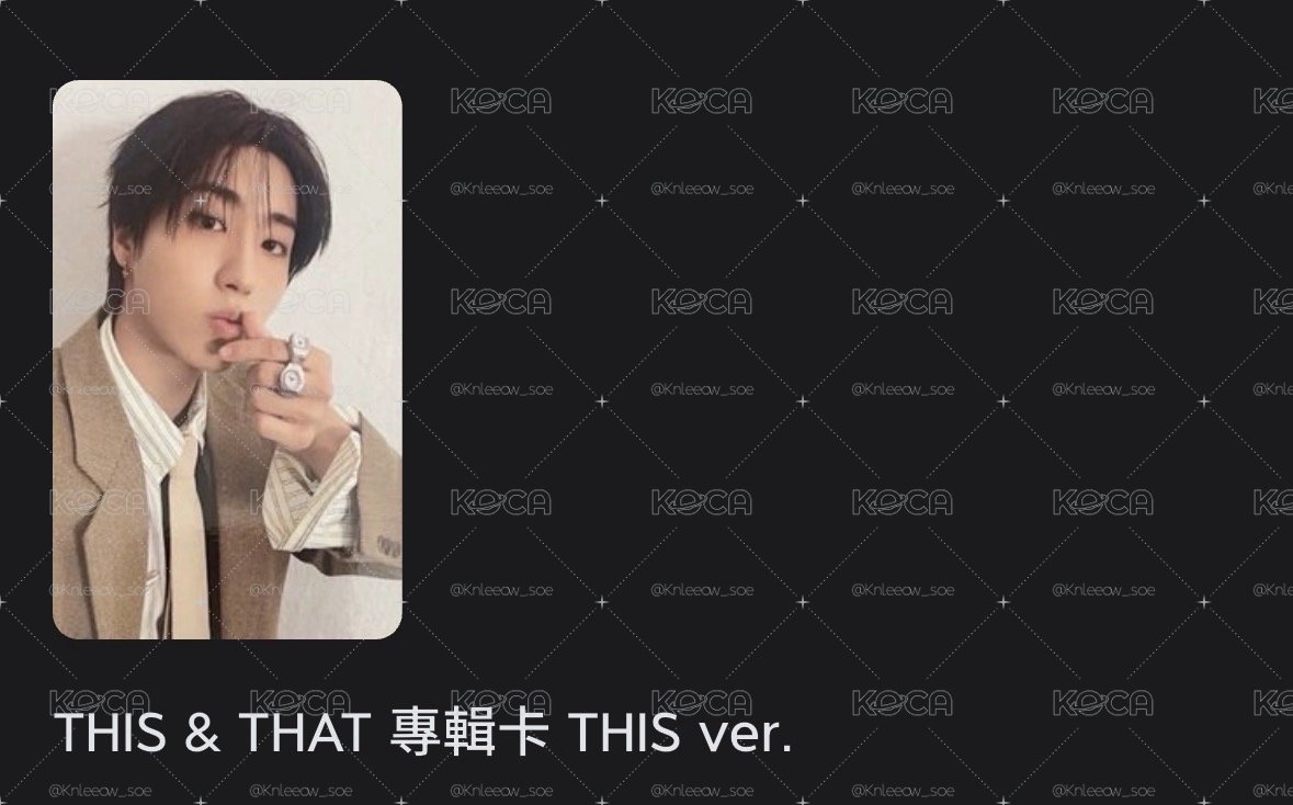 城專卡