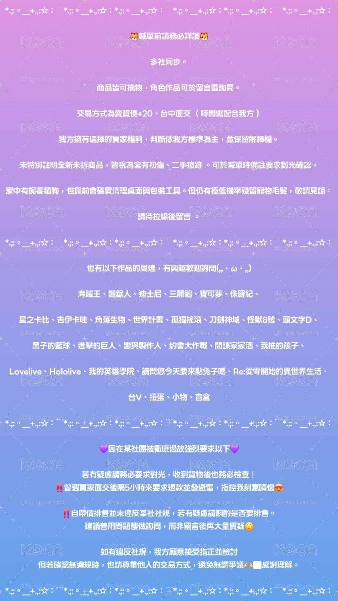 火神大我