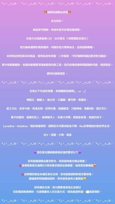 火神大我