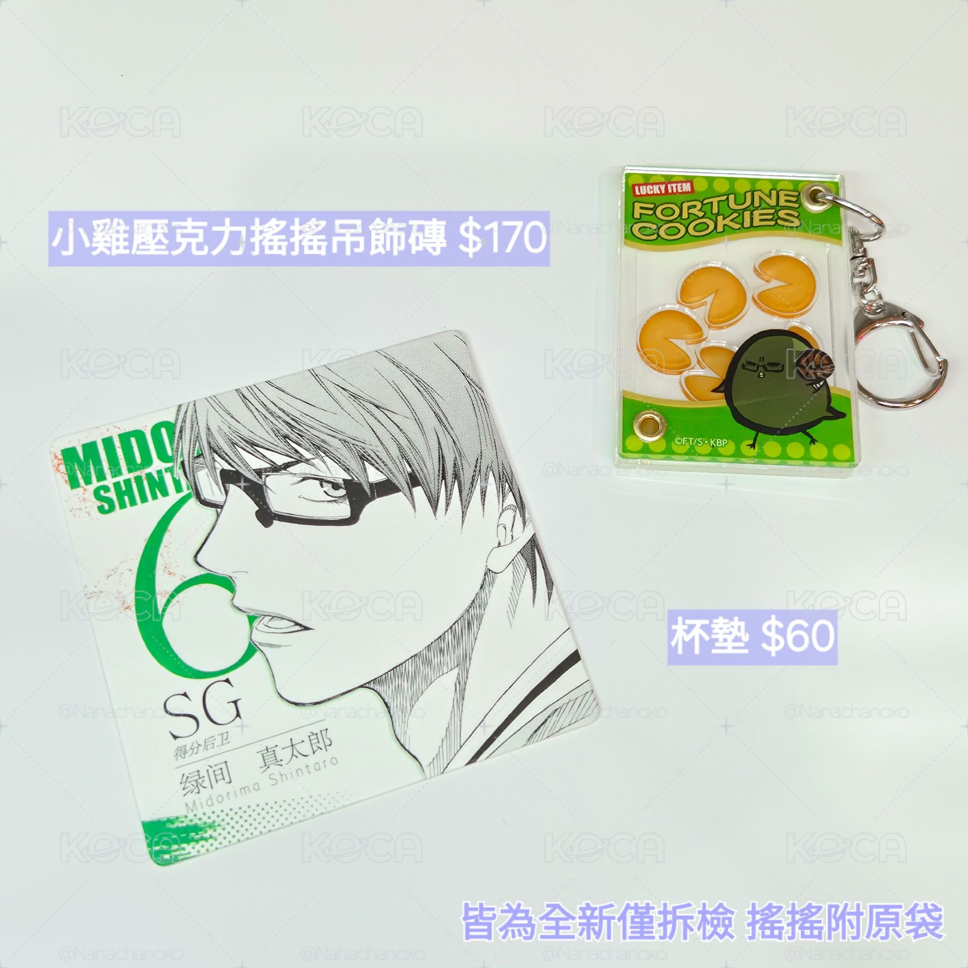 赤司征十郎