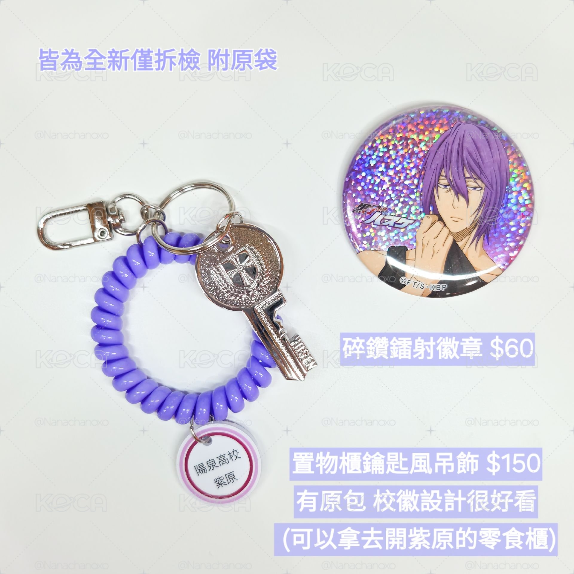 赤司征十郎
