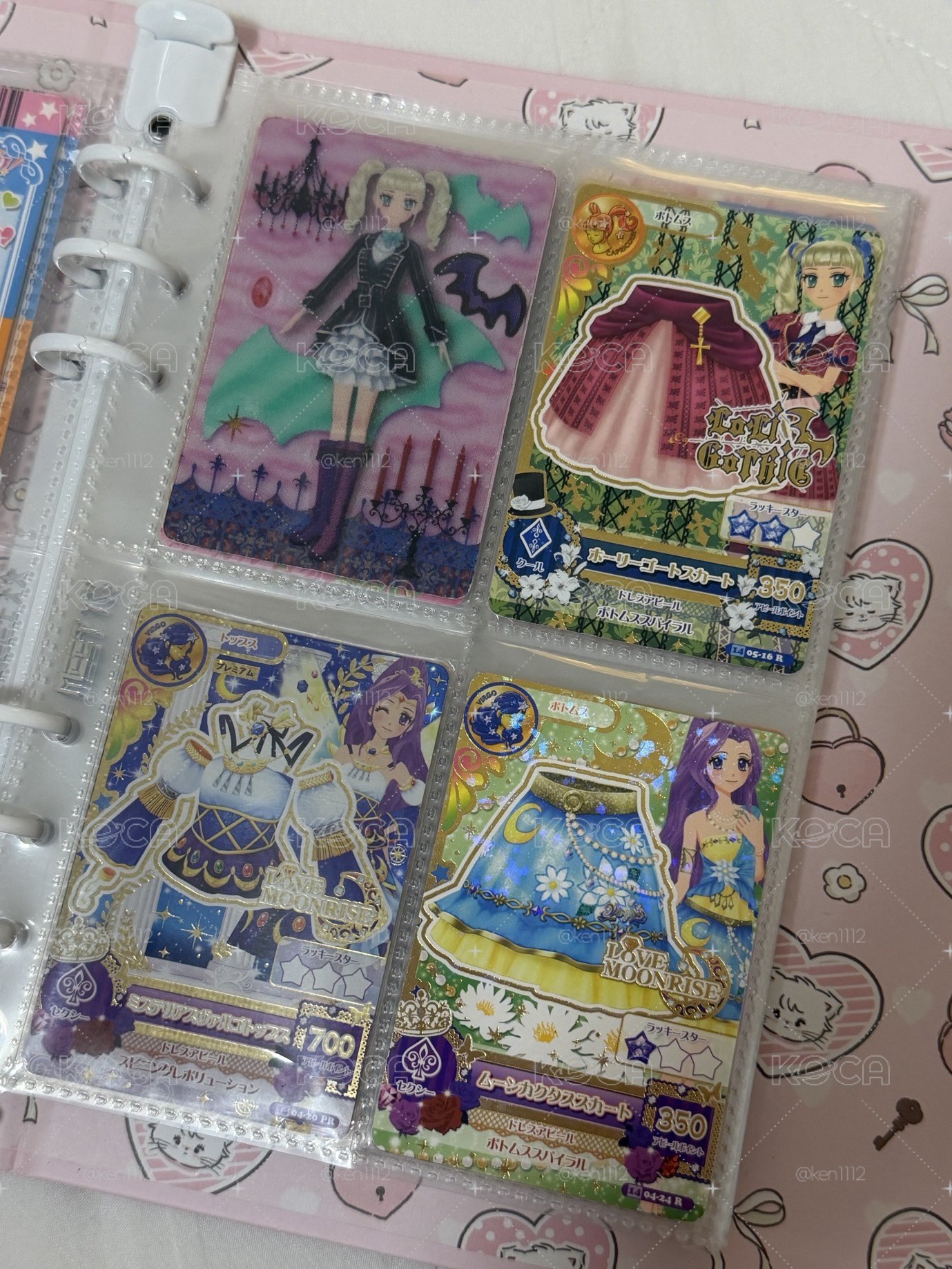 偶像學園散卡全出♫.˖⊹⁺ 
