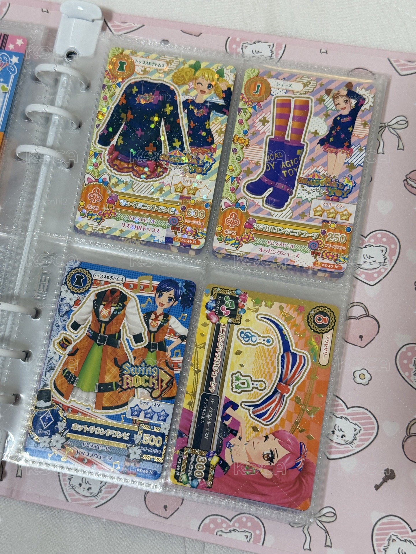 偶像學園散卡全出♫.˖⊹⁺ 