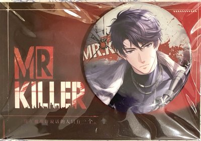 Mr killer 李澤言 徽章