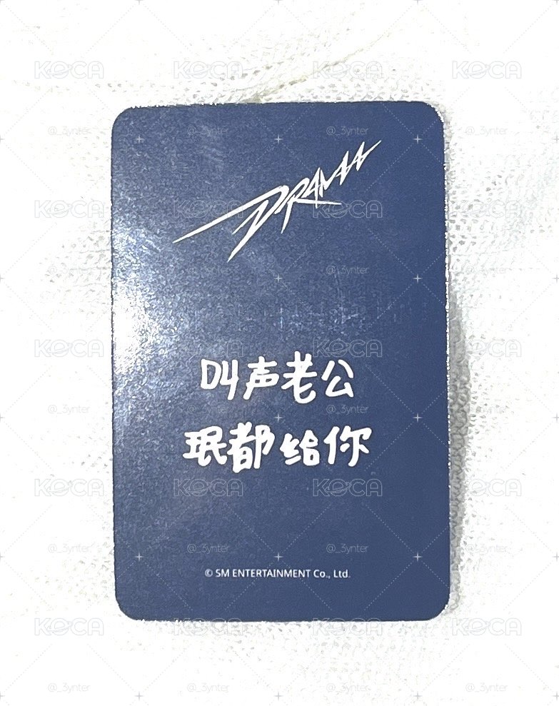叫聲老公 珉都給你