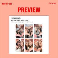 muvve 4.0