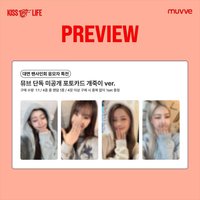 muvve 4.0