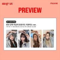 muvve 4.0