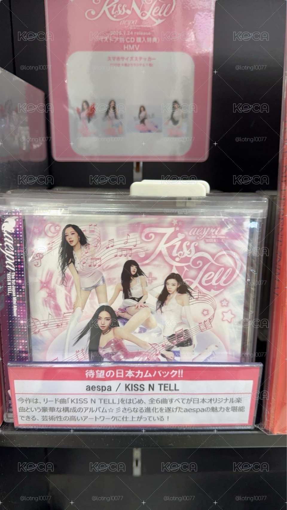 日專全專+HMV特典（梨）