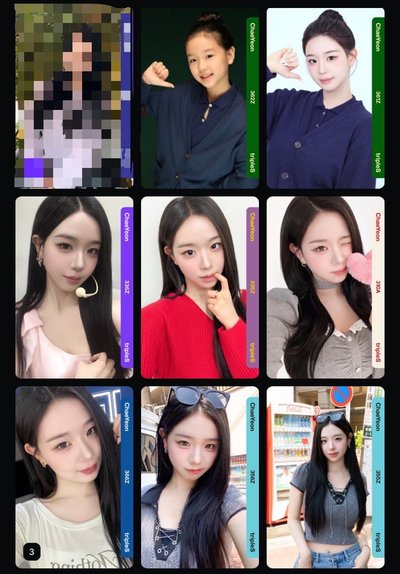 S4 金采嬿區