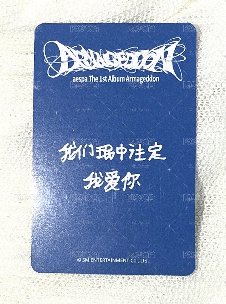 珉中註定 我愛你 🧊