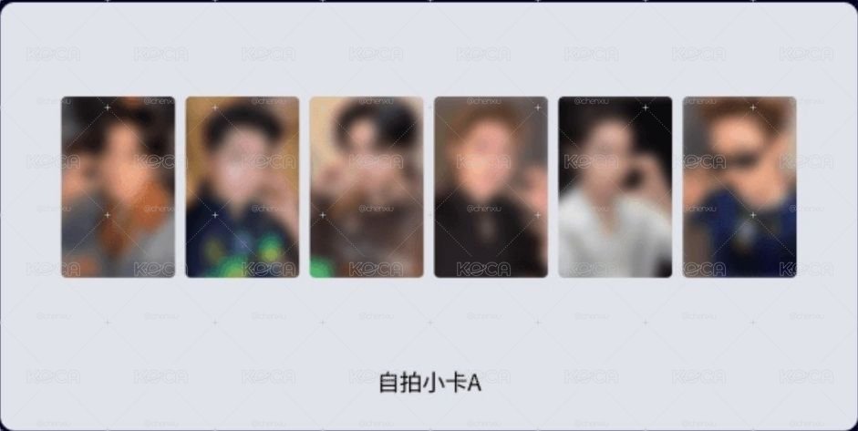 迷你八 釜山Day1特典含單封 星倫訓禹