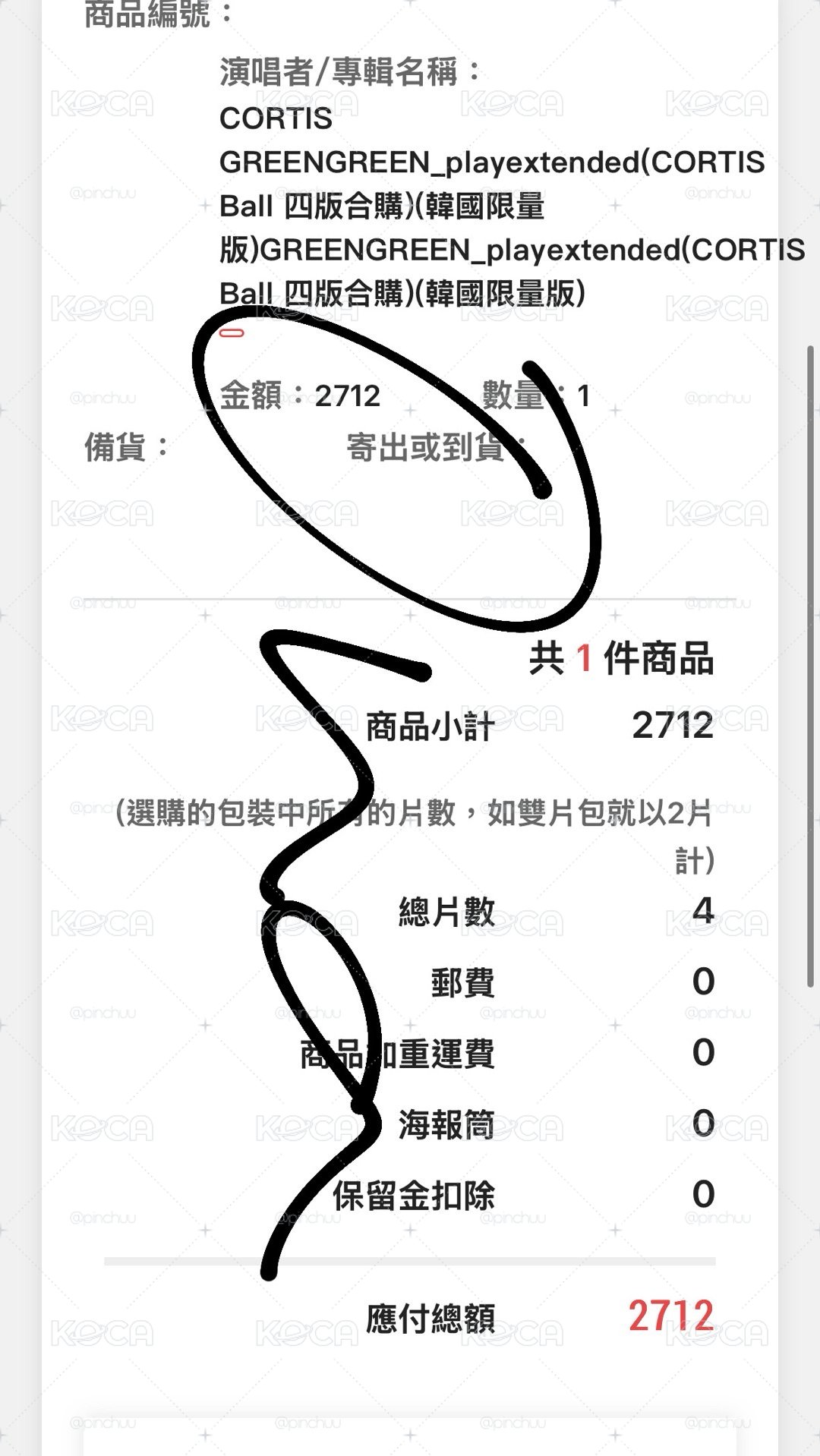 生日球專小卡set