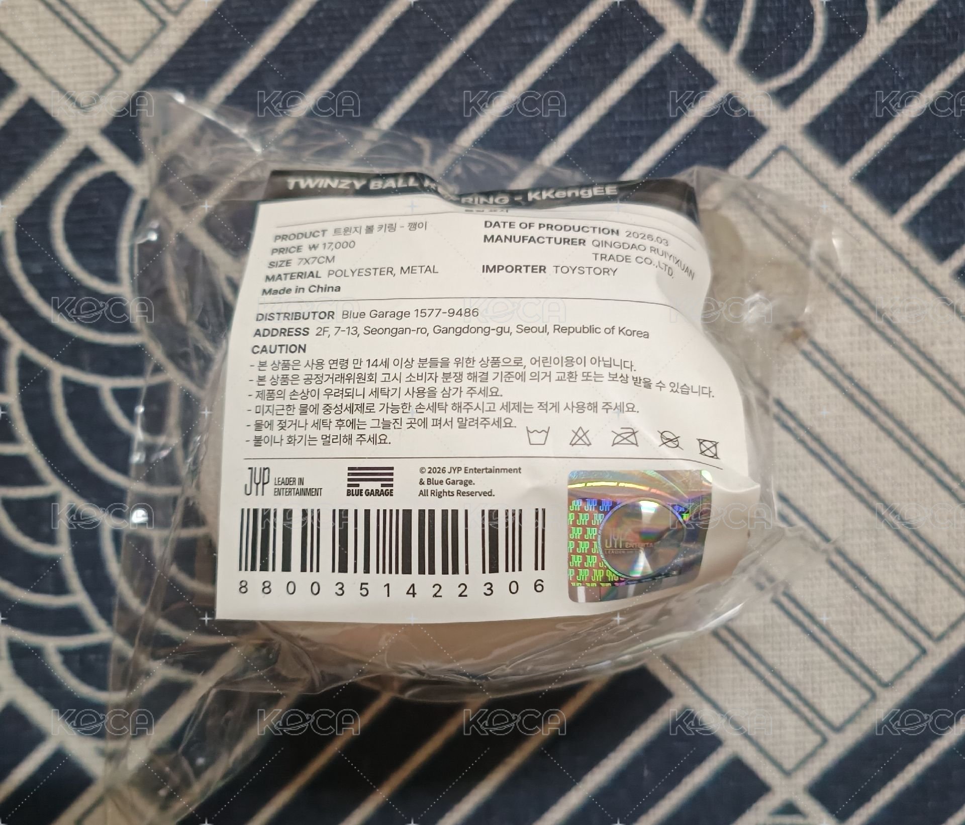 志圓滾娃