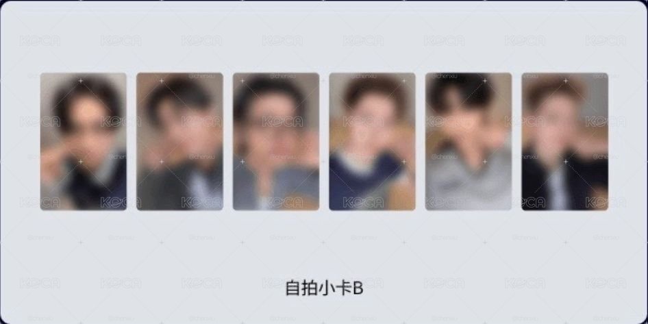 迷你八 釜山Day2特典含單封 星訓禹力