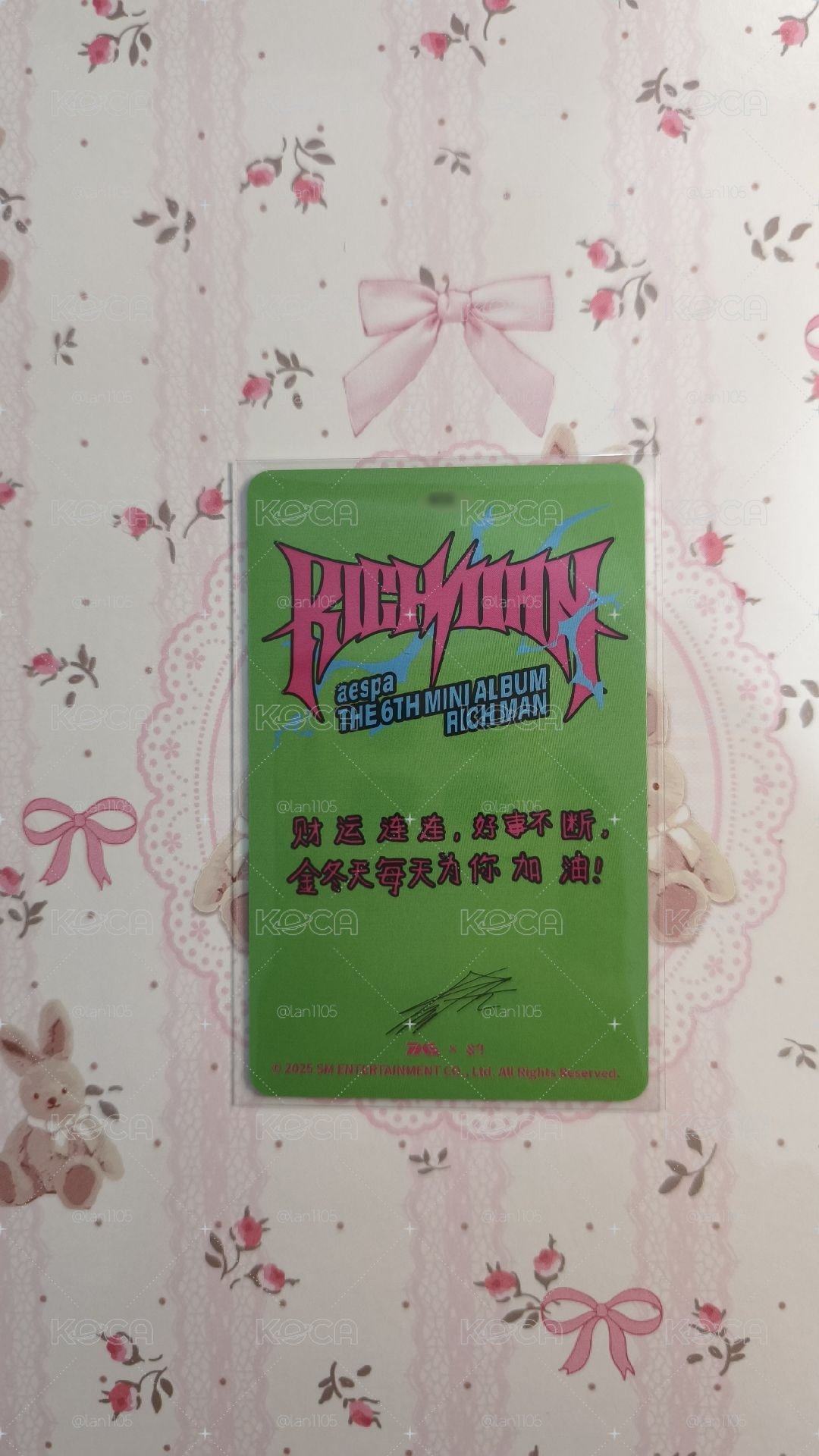 富有的五星小冬.°♡⁠⋆