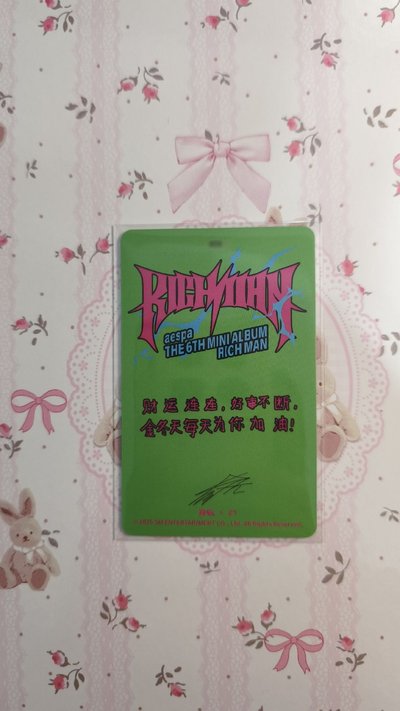 富有的五星小冬.°♡⁠⋆
