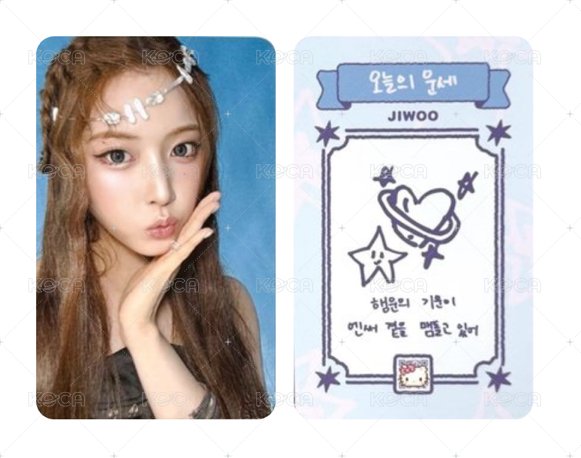世巡線上滿額_友JIWOO（全新未拆）