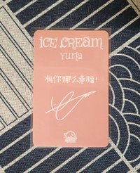 有娜solo 星河預購中背