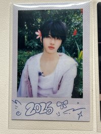 2026函瑞