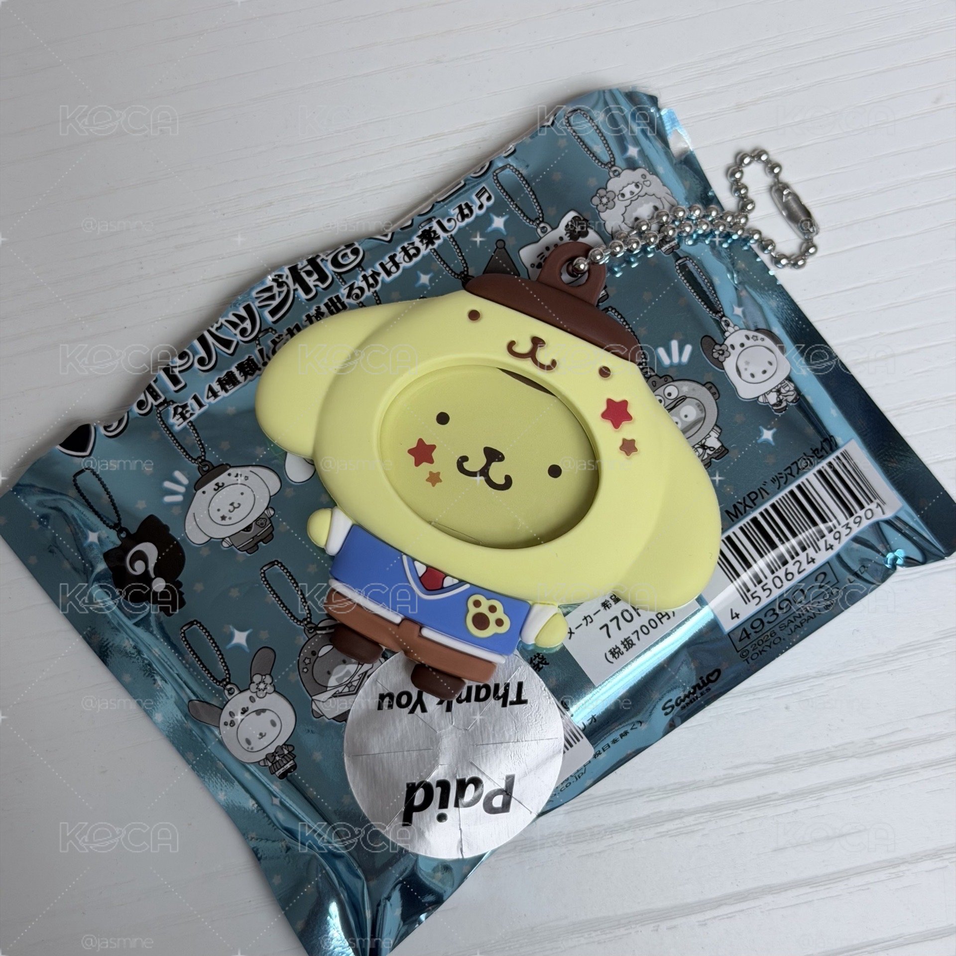 布丁狗｜換臉吊飾（可換美樂蒂）