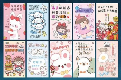 可愛封口貼 100入