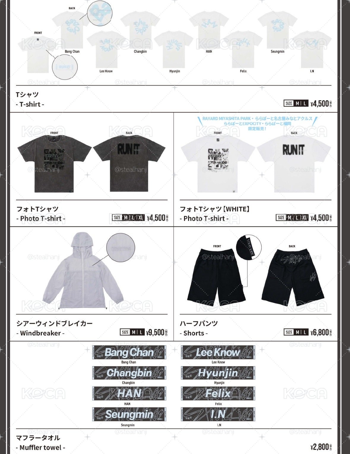 RUN IT日本場週 線下小東西🛒