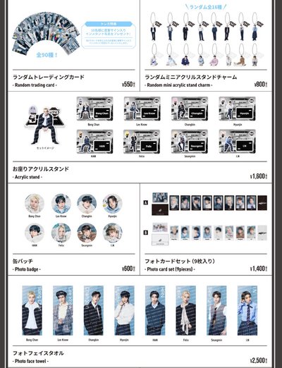 日本場週 一些小東西🛒