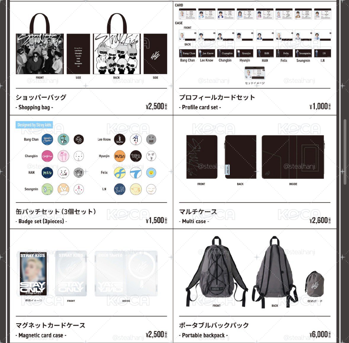 日本場週 一些小東西🛒