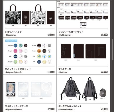 日本場週 一些小東西🛒