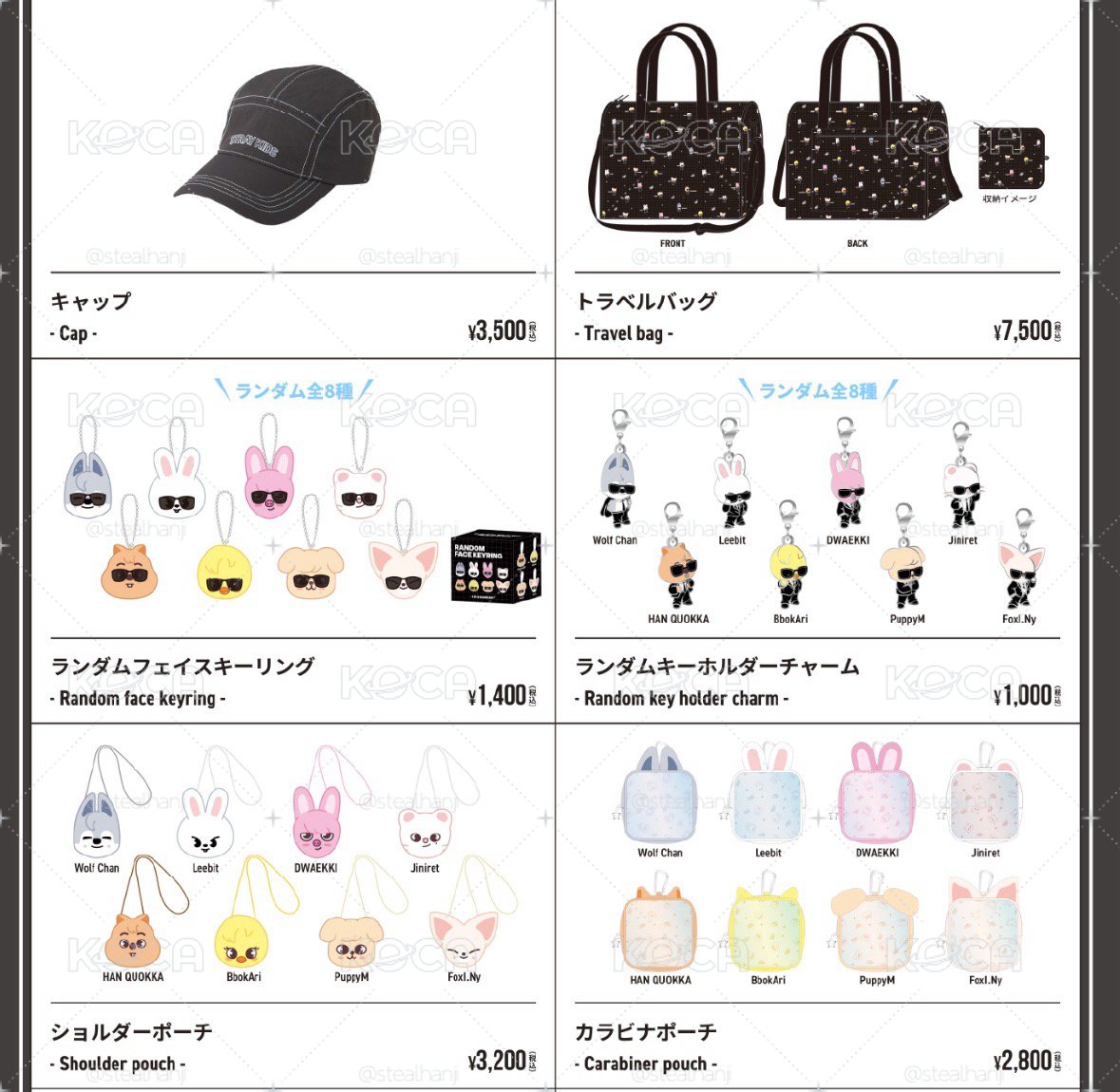 日本場週 一些小東西🛒